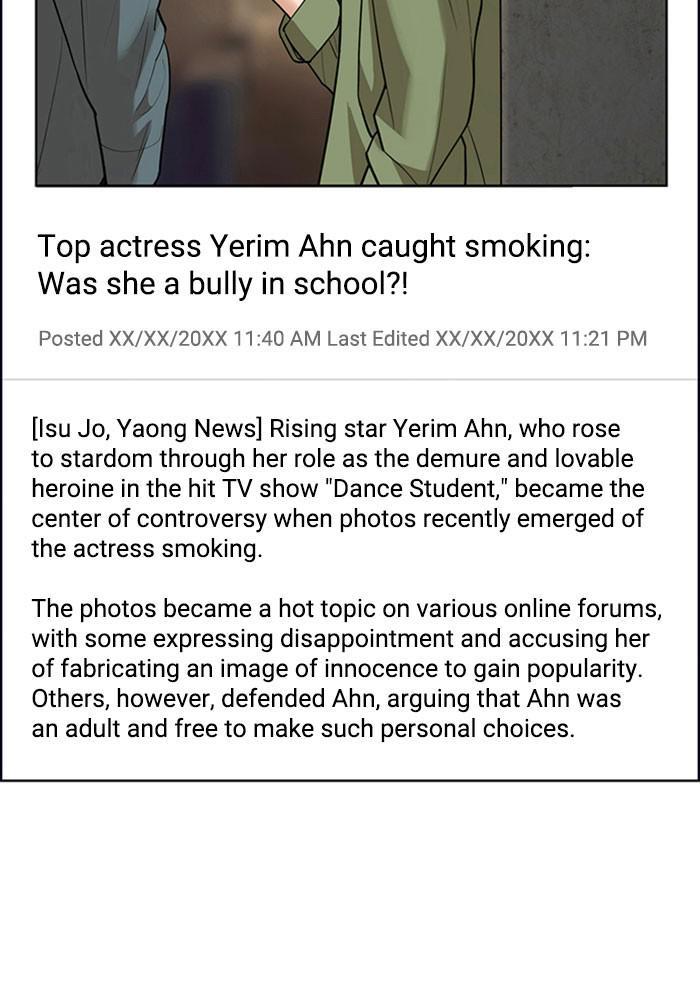 Read True Beauty EN Manga Online