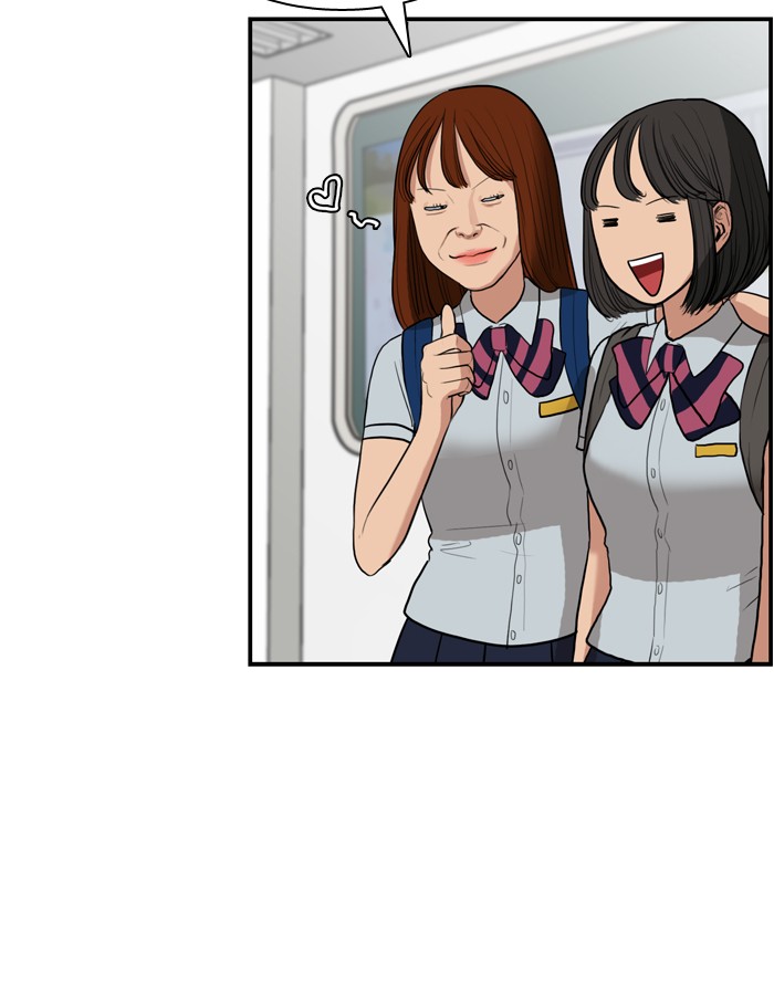 Read True Beauty EN Manga Online