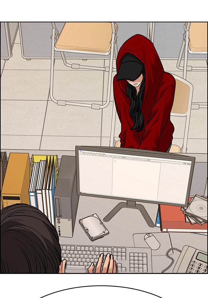 Read True Beauty EN Manga Online