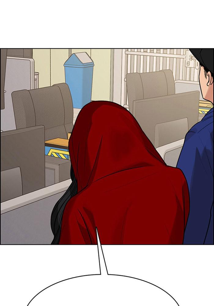 Read True Beauty EN Manga Online