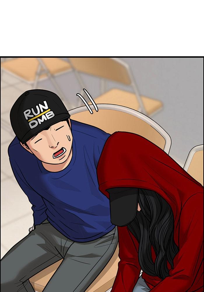 Read True Beauty EN Manga Online