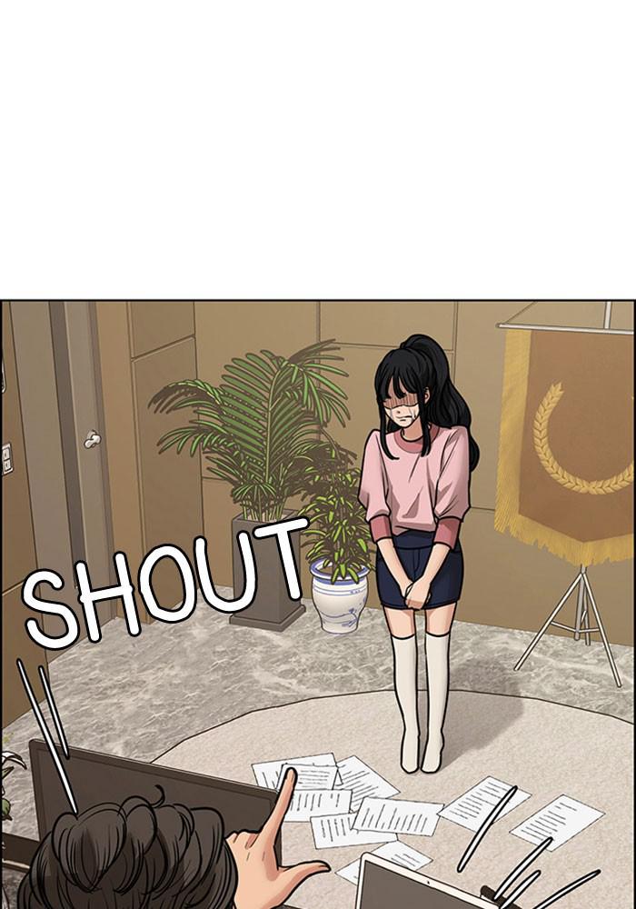 Read True Beauty EN Manga Online