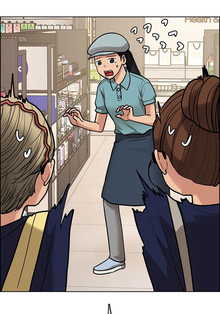 Read True Beauty EN Manga Online