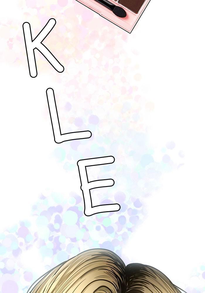 Read True Beauty EN Manga Online