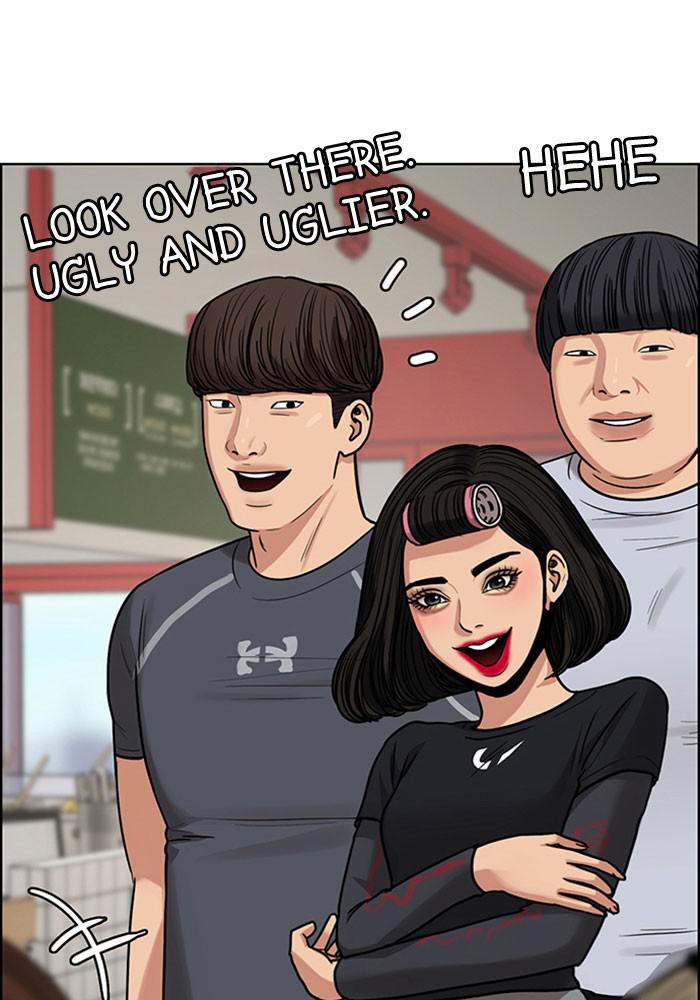 Read True Beauty EN Manga Online