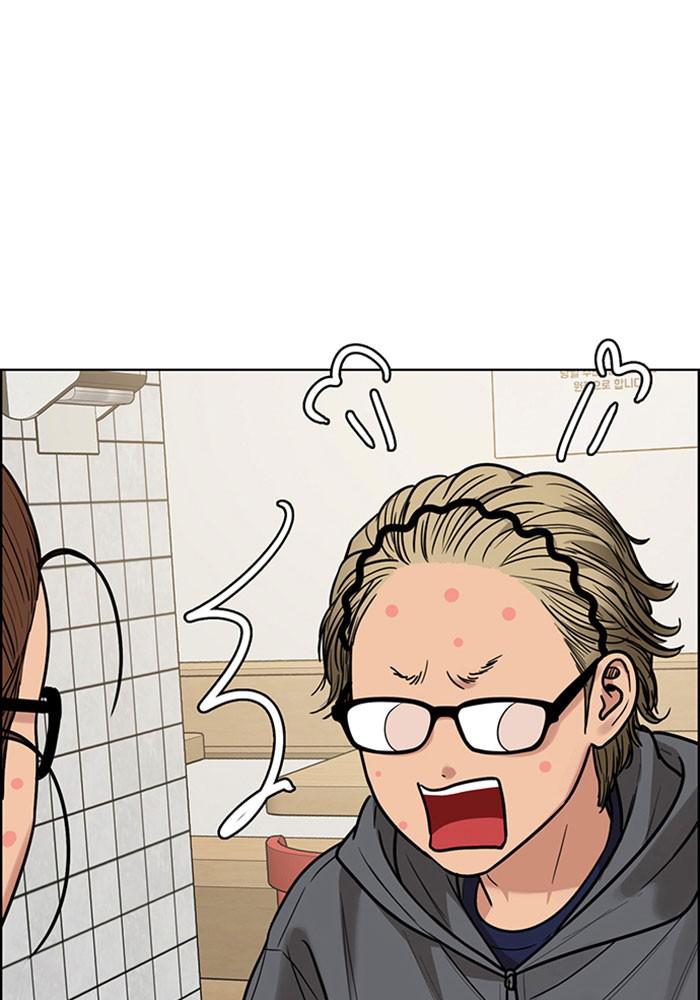 Read True Beauty EN Manga Online