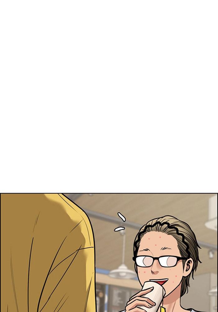 Read True Beauty EN Manga Online