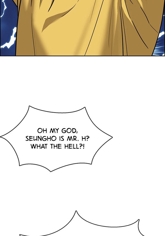 Read True Beauty EN Manga Online