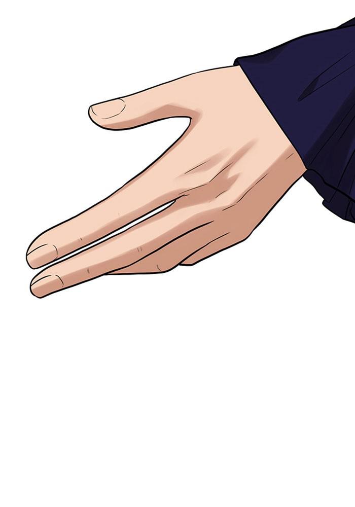 Read True Beauty EN Manga Online