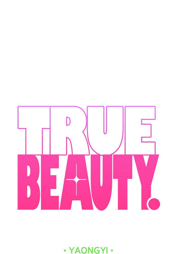 Read True Beauty EN Manga Online