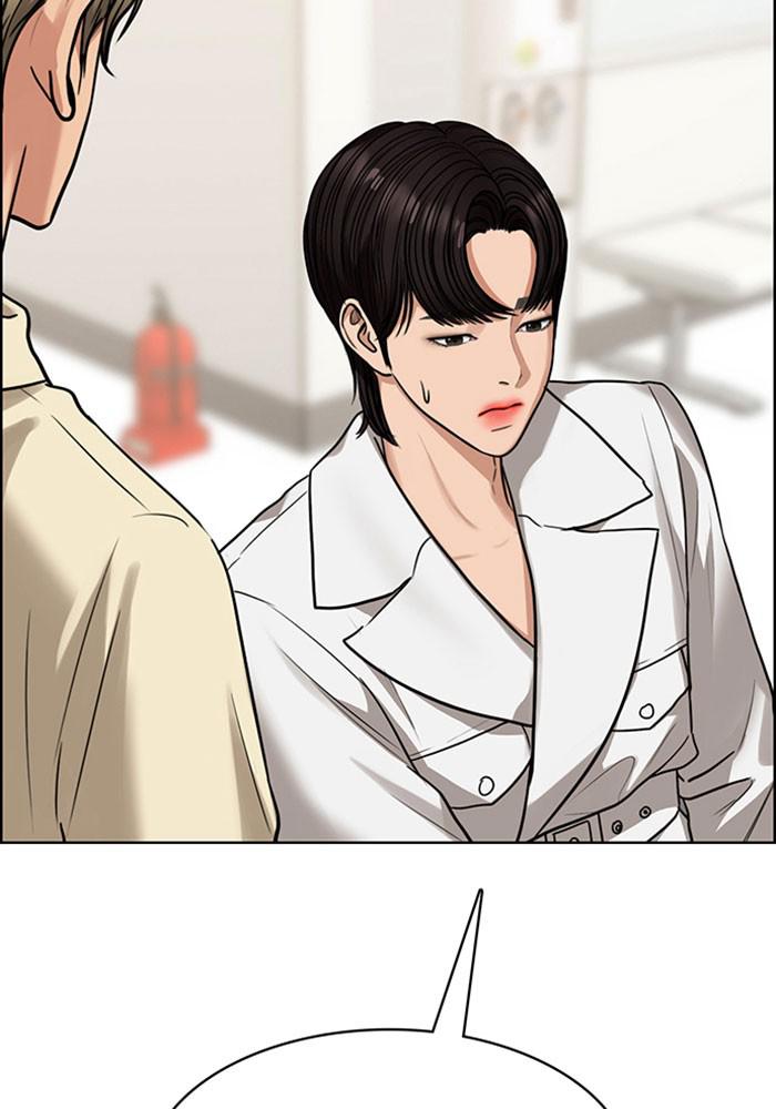 Read True Beauty EN Manga Online