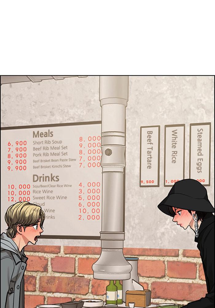 Read True Beauty EN Manga Online