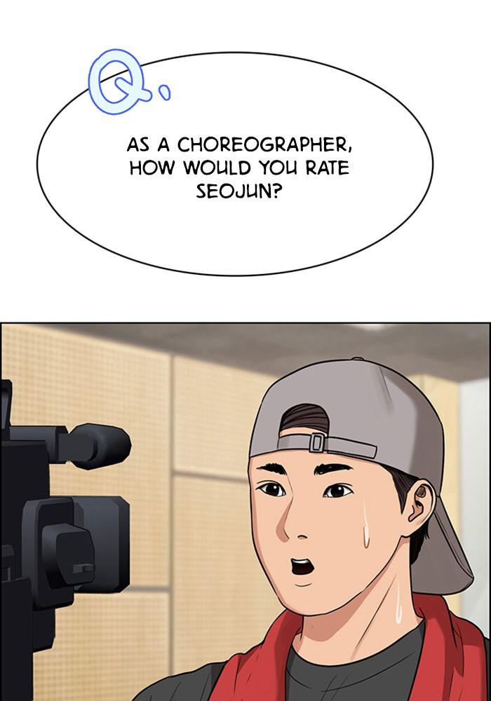 Read True Beauty EN Manga Online