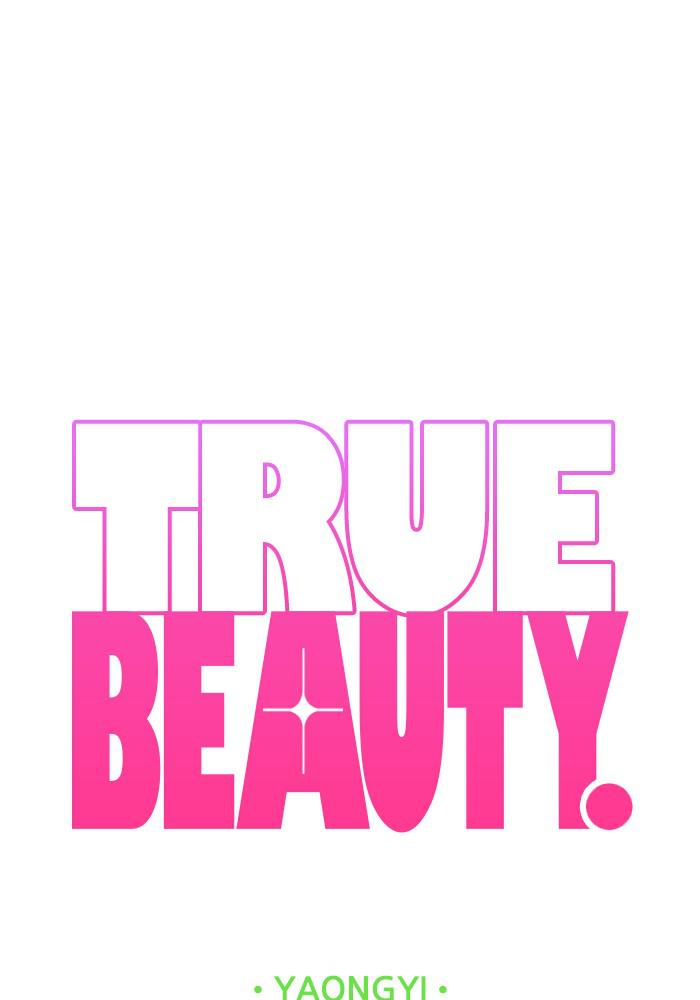 Read True Beauty EN Manga Online