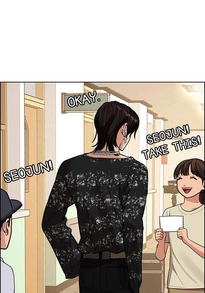 Read True Beauty EN Manga Online