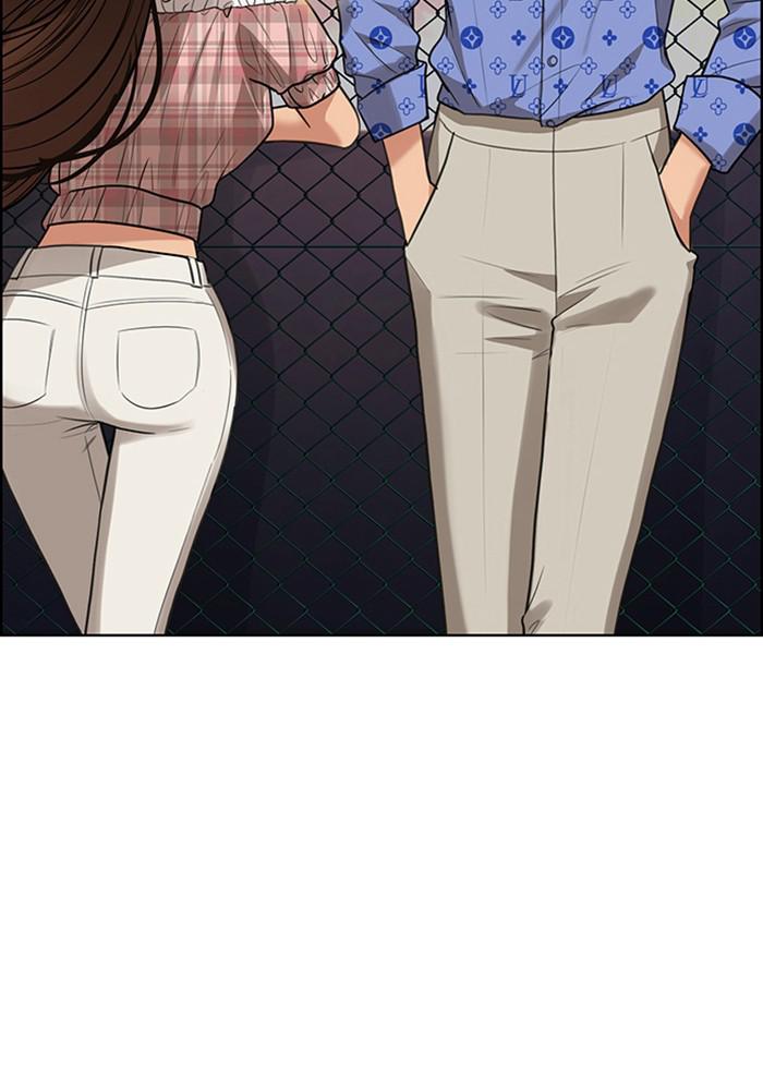 Read True Beauty EN Manga Online