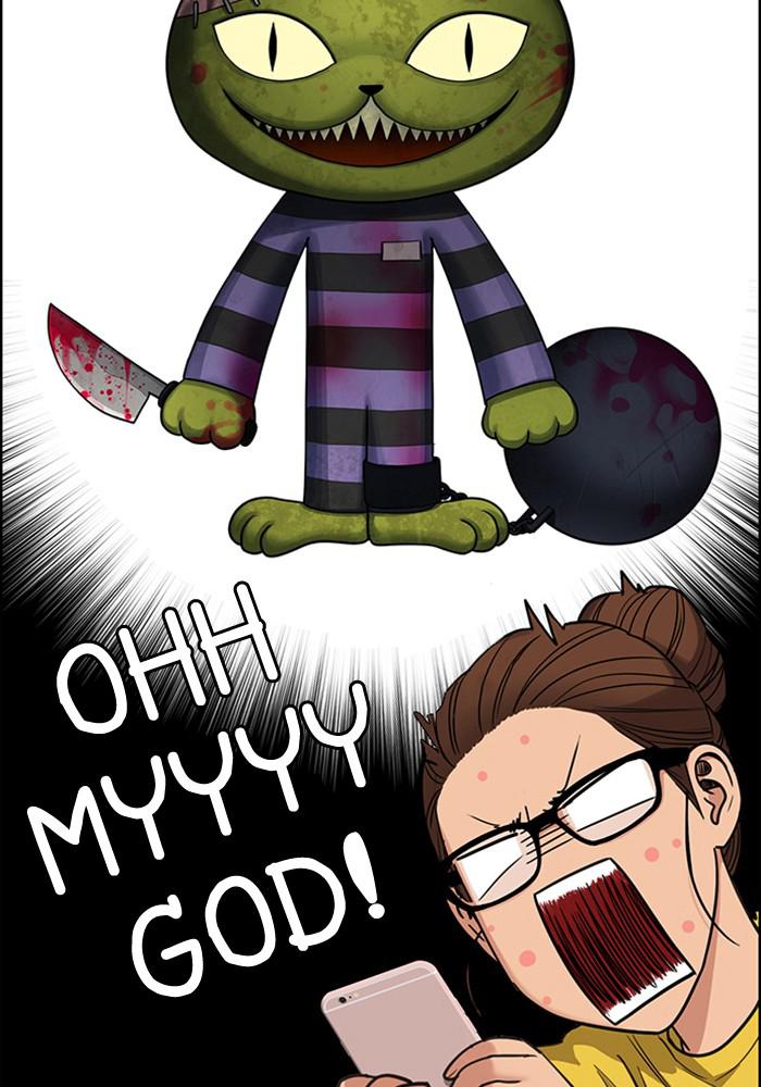 Read True Beauty EN Manga Online