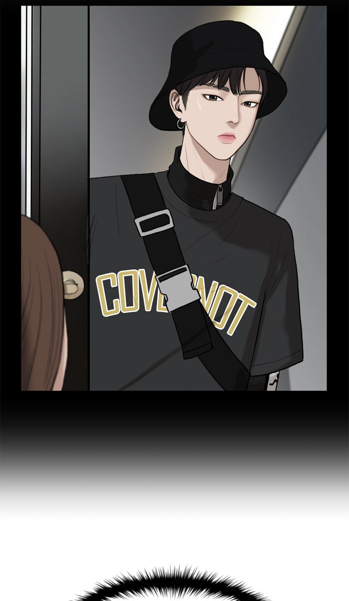 Read True Beauty EN Manga Online