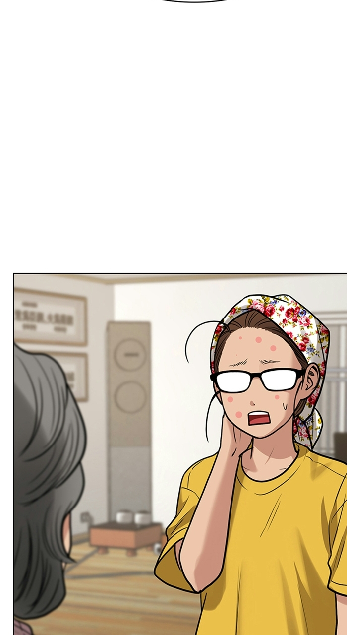 Read True Beauty EN Manga Online