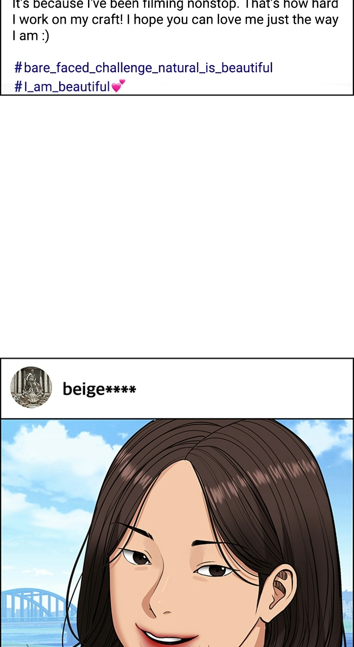 Read True Beauty EN Manga Online