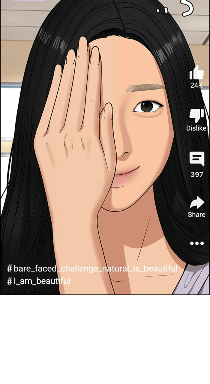 Read True Beauty EN Manga Online