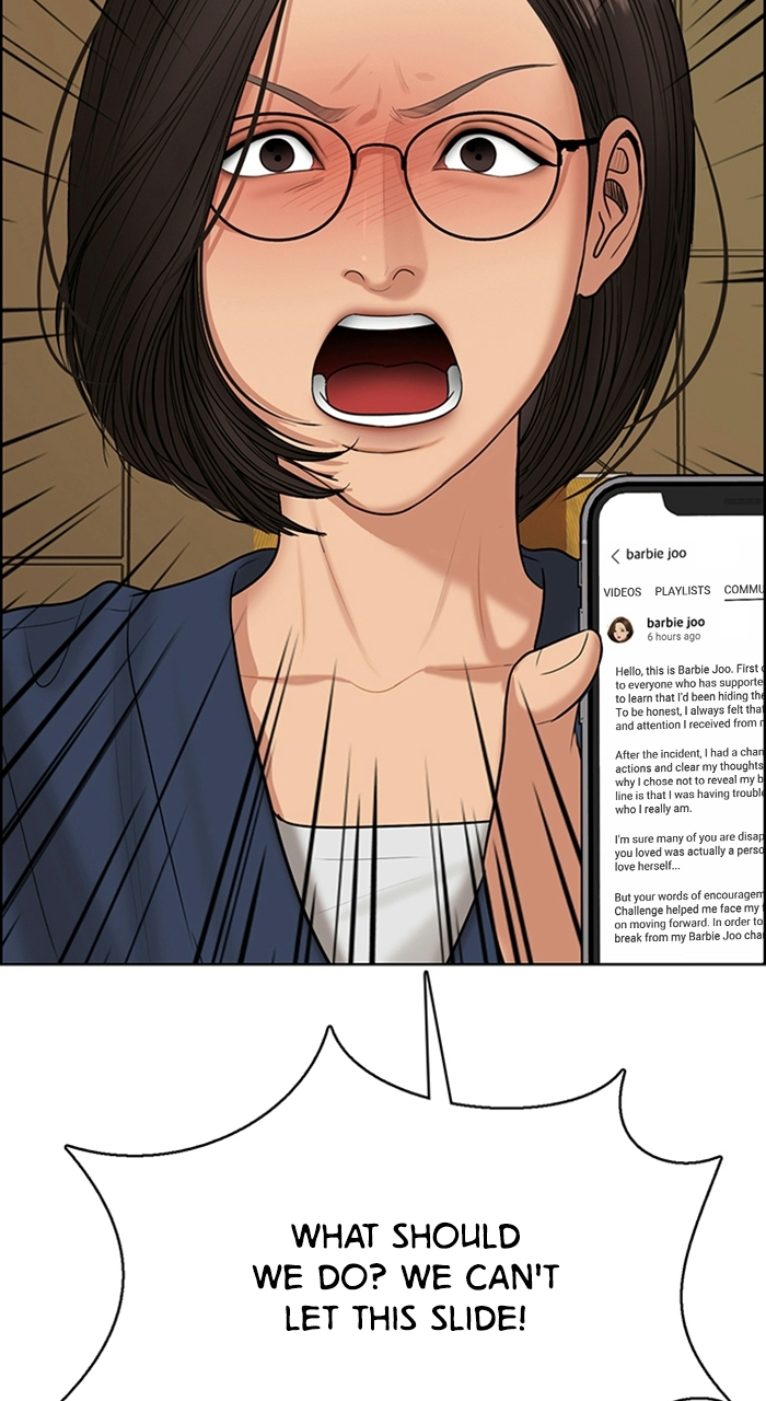 Read True Beauty EN Manga Online