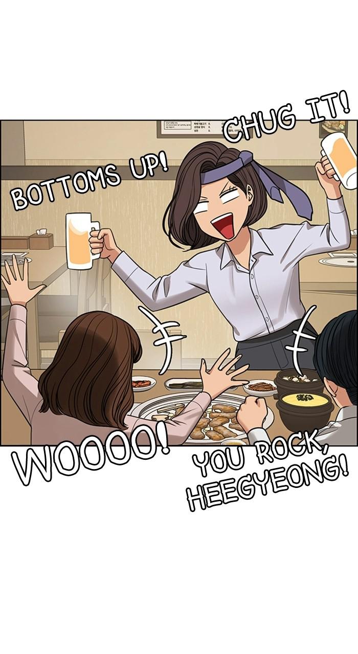 Read True Beauty EN Manga Online