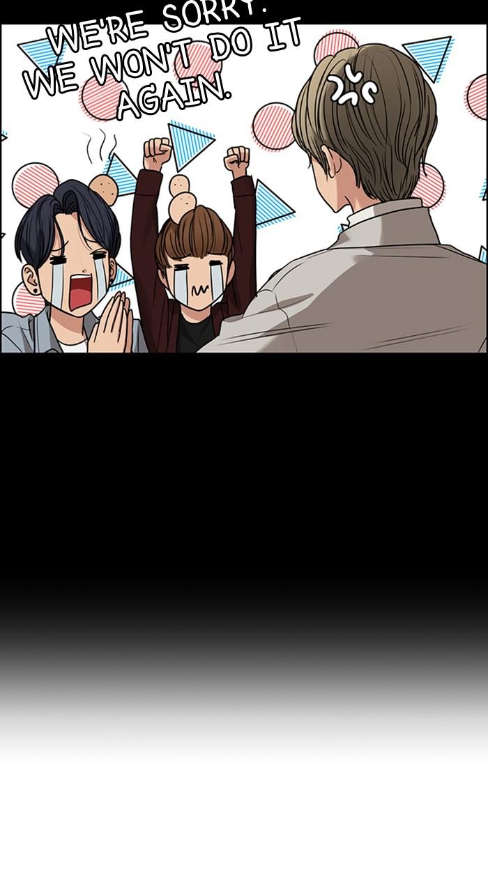 Read True Beauty EN Manga Online