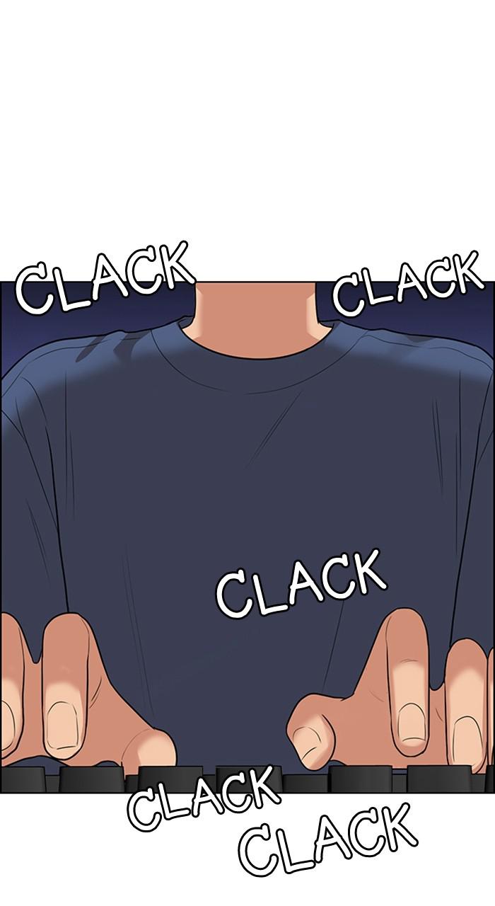 Read True Beauty EN Manga Online