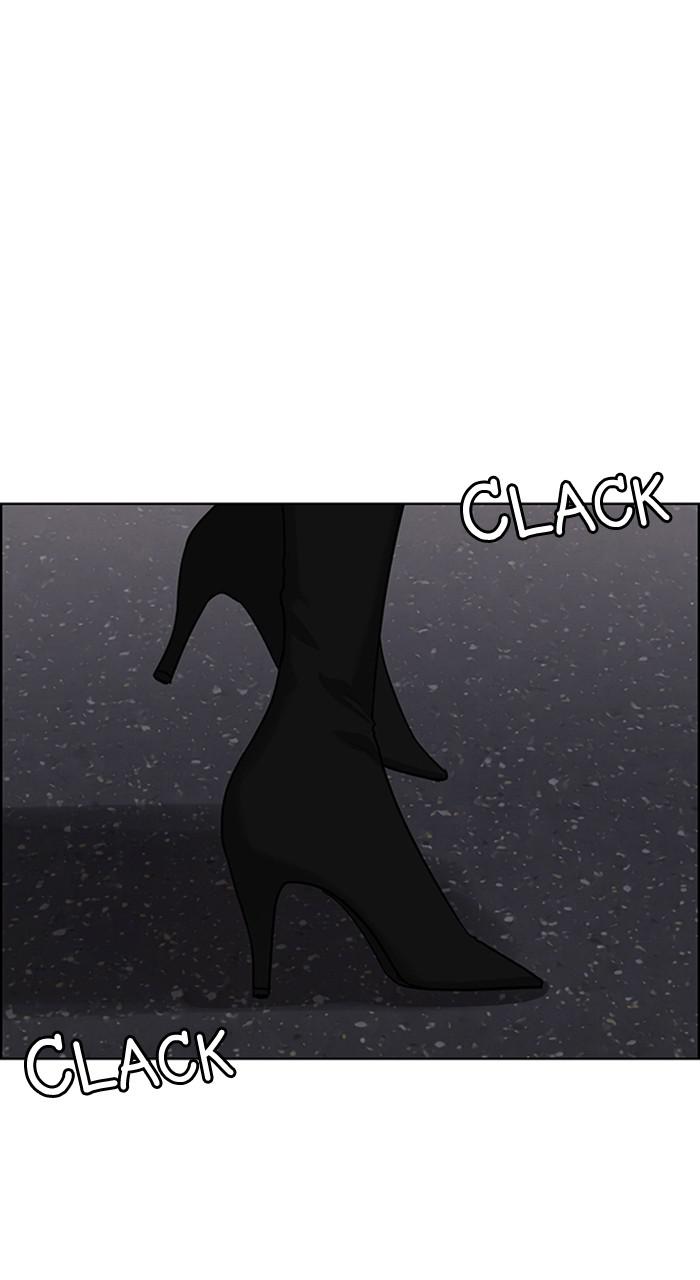 Read True Beauty EN Manga Online