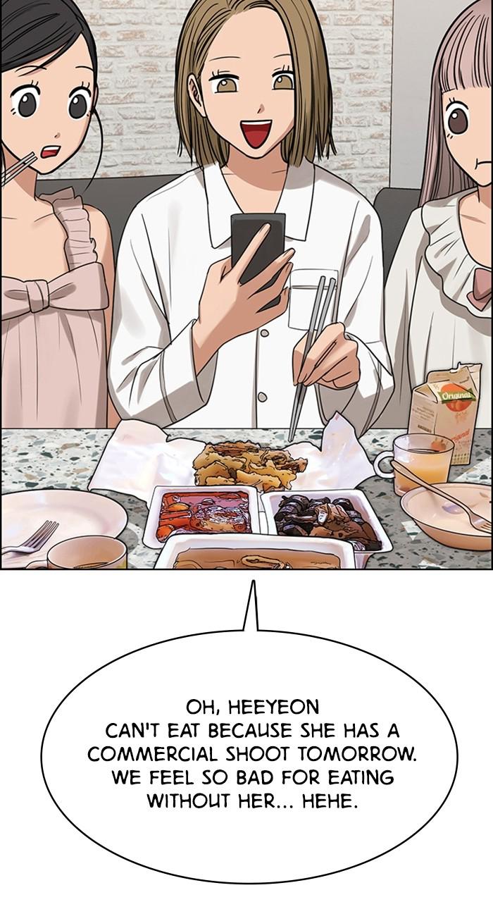 Read True Beauty EN Manga Online