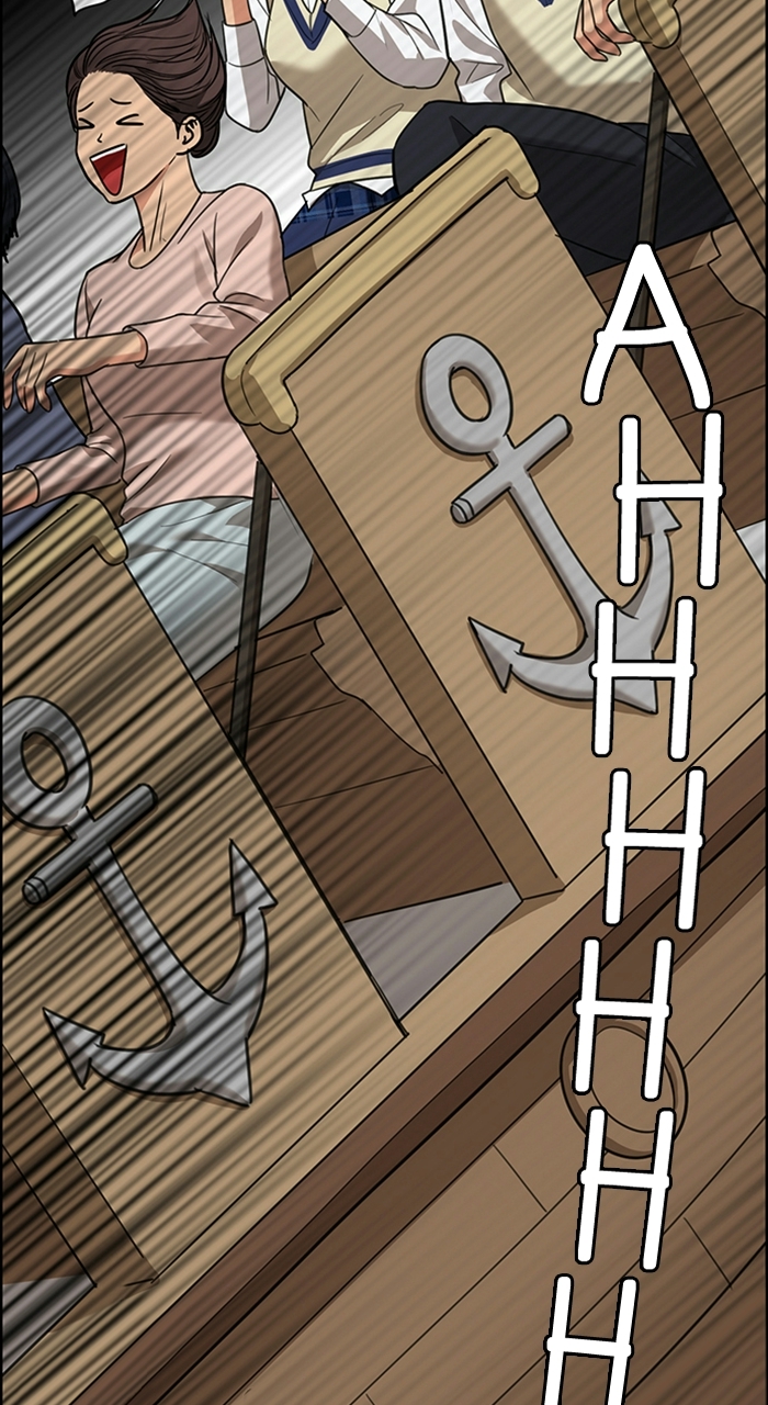 Read True Beauty EN Manga Online