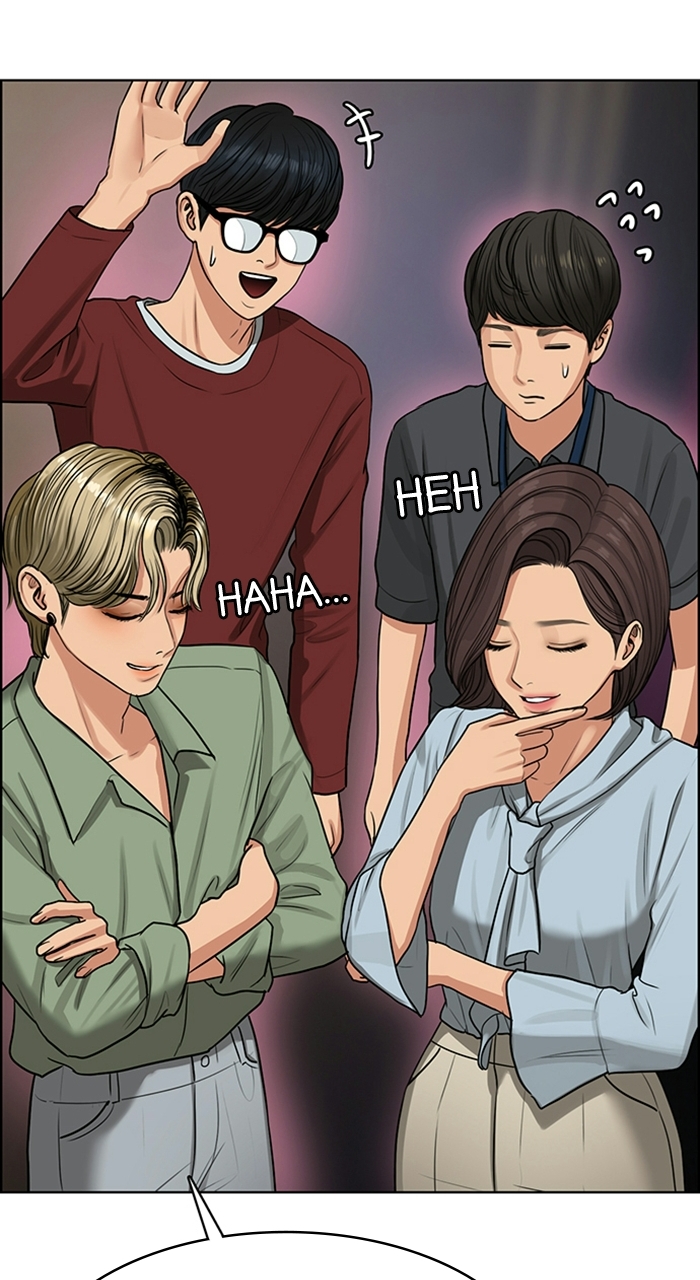 Read True Beauty EN Manga Online