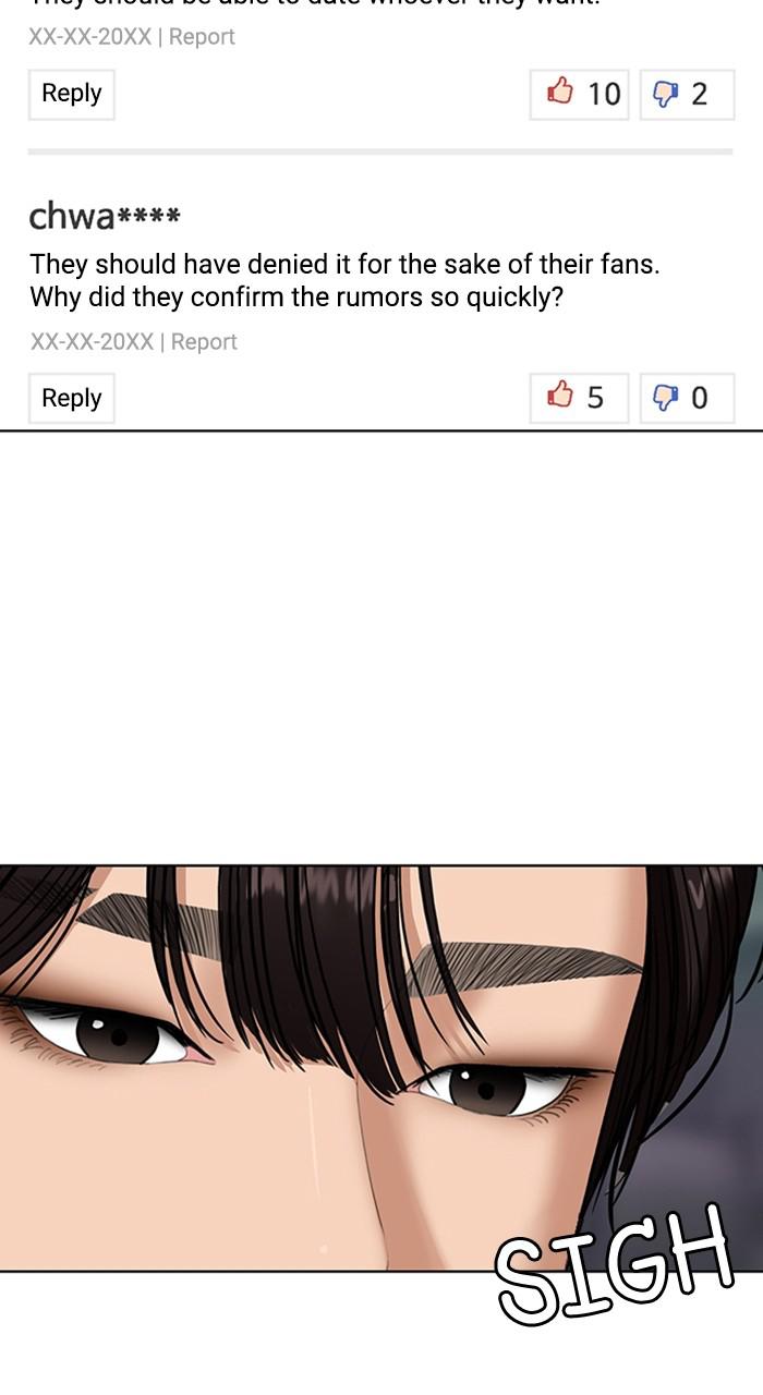 Read True Beauty EN Manga Online