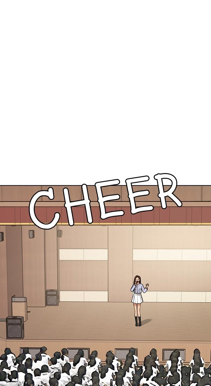 Read True Beauty EN Manga Online