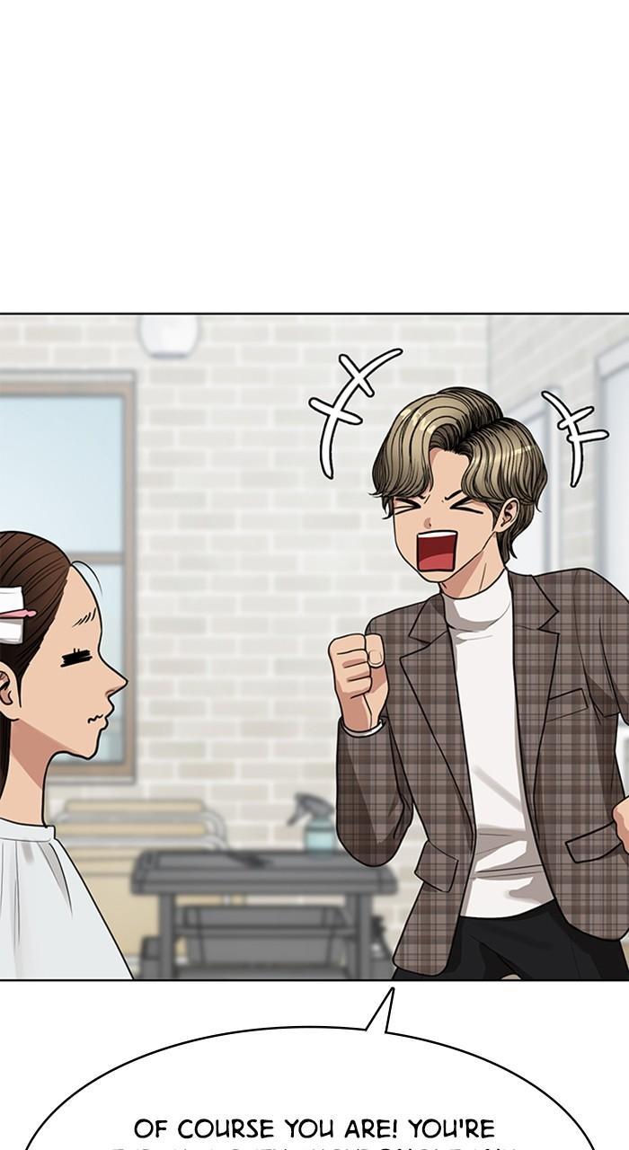 Read True Beauty EN Manga Online