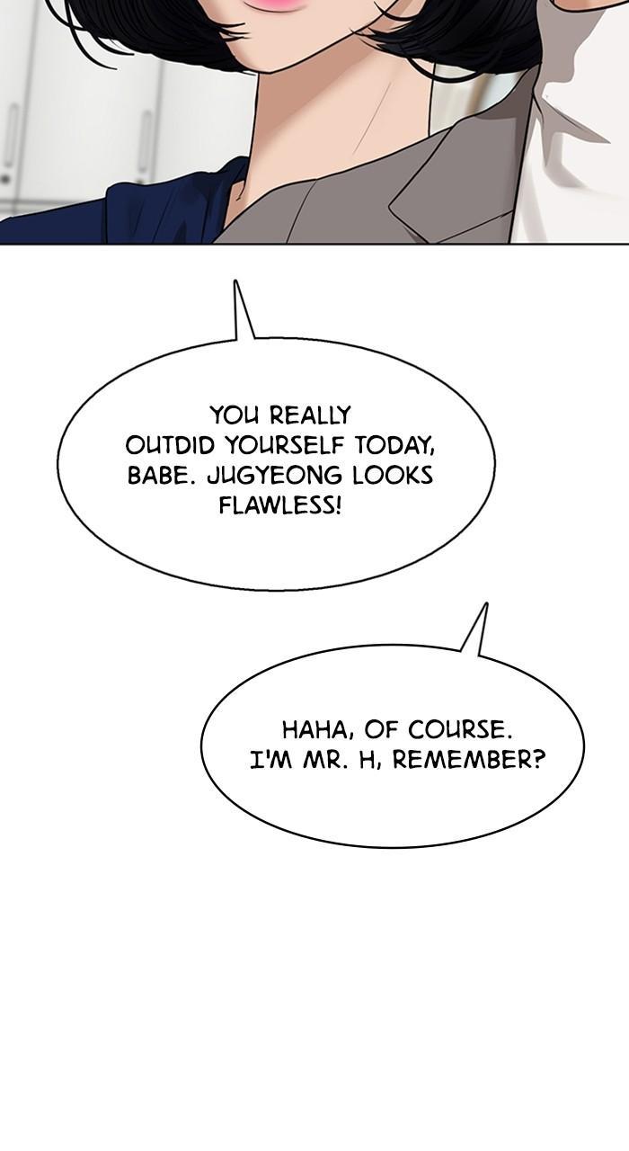 Read True Beauty EN Manga Online