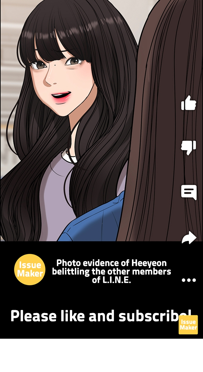 Read True Beauty EN Manga Online