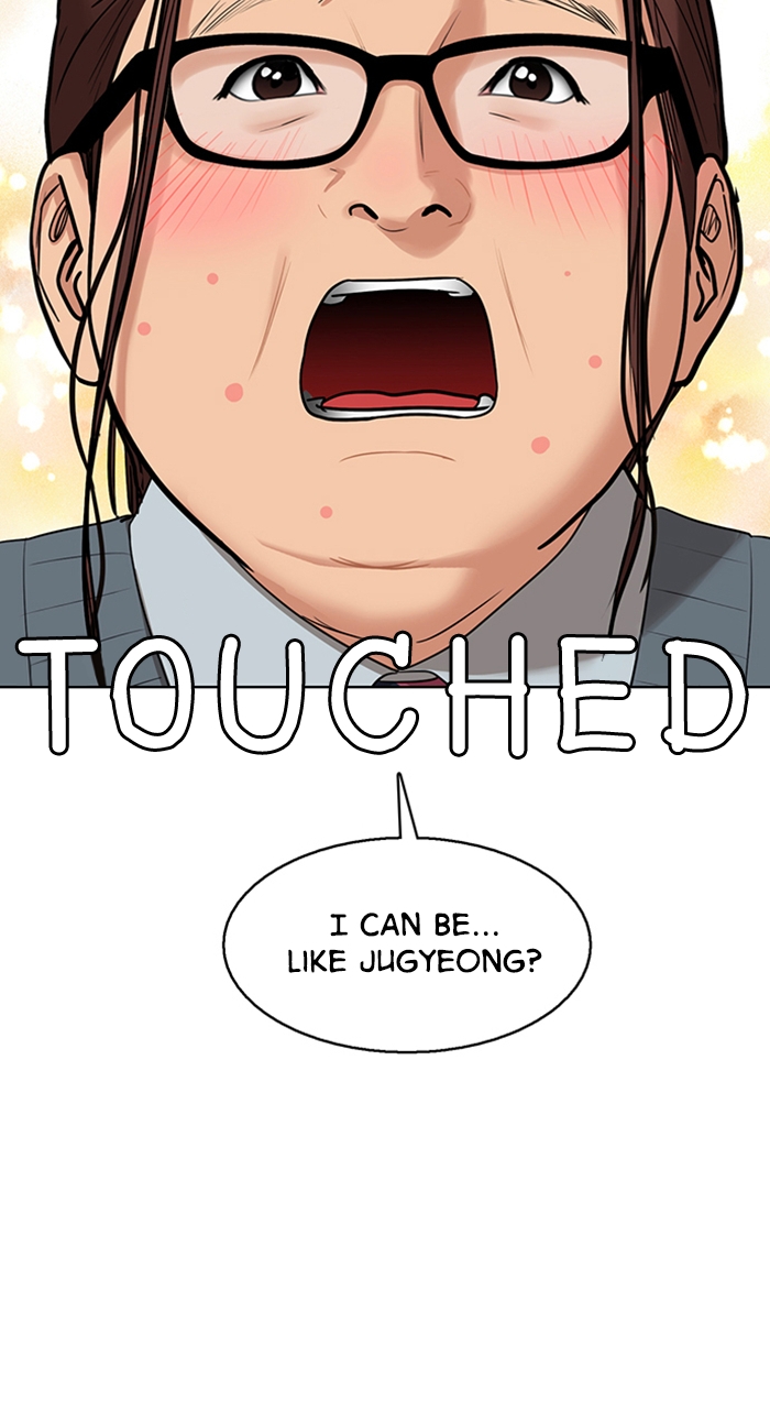 Read True Beauty EN Manga Online