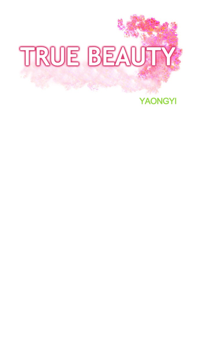 Read True Beauty EN Manga Online
