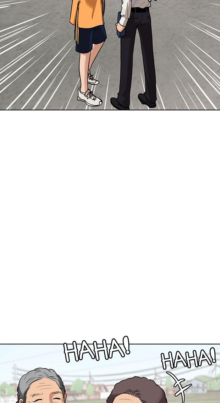 Read True Beauty EN Manga Online