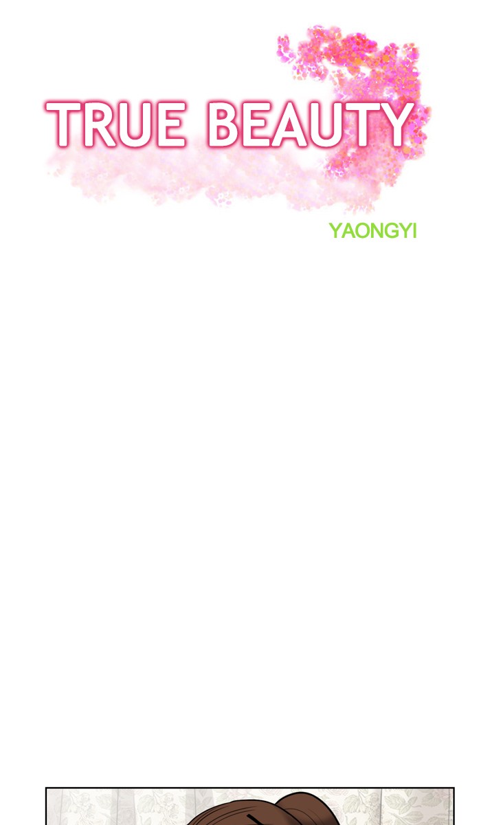 Read True Beauty EN Manga Online