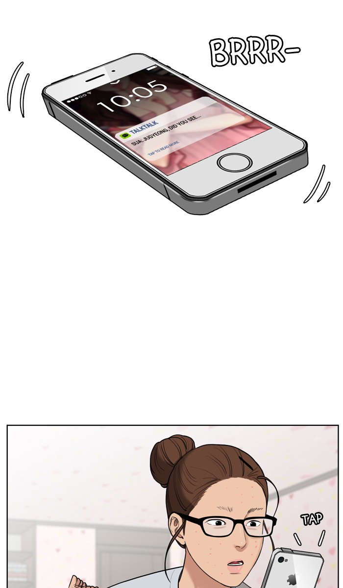 Read True Beauty EN Manga Online