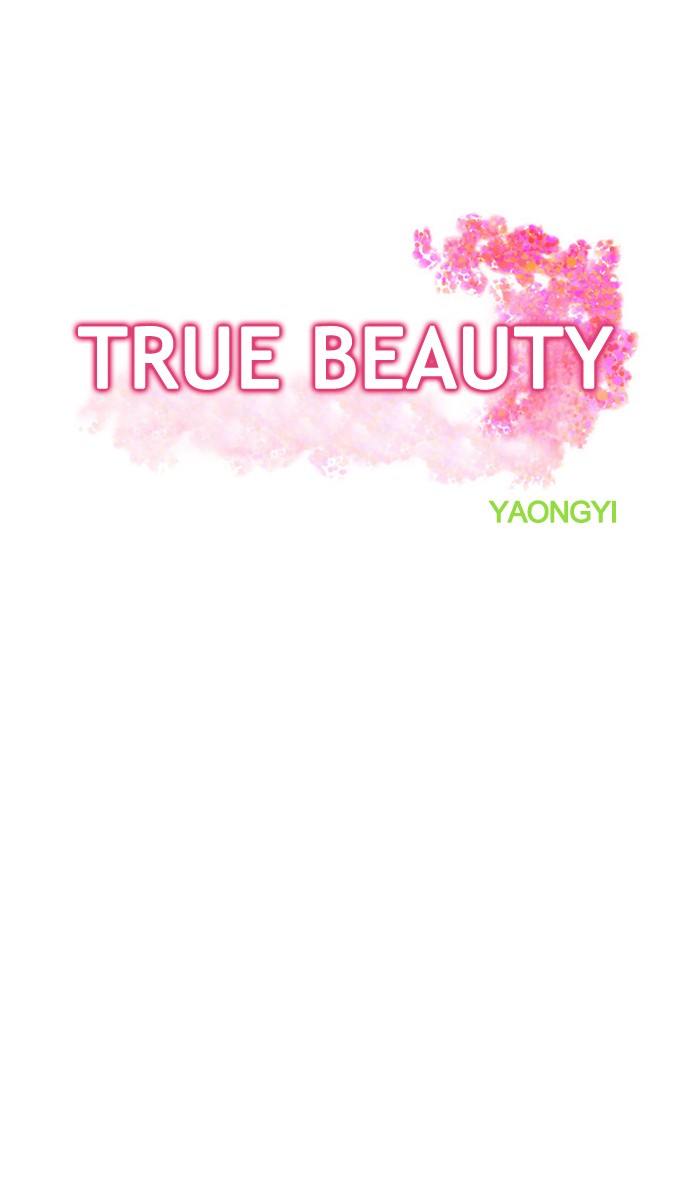 Read True Beauty EN Manga Online