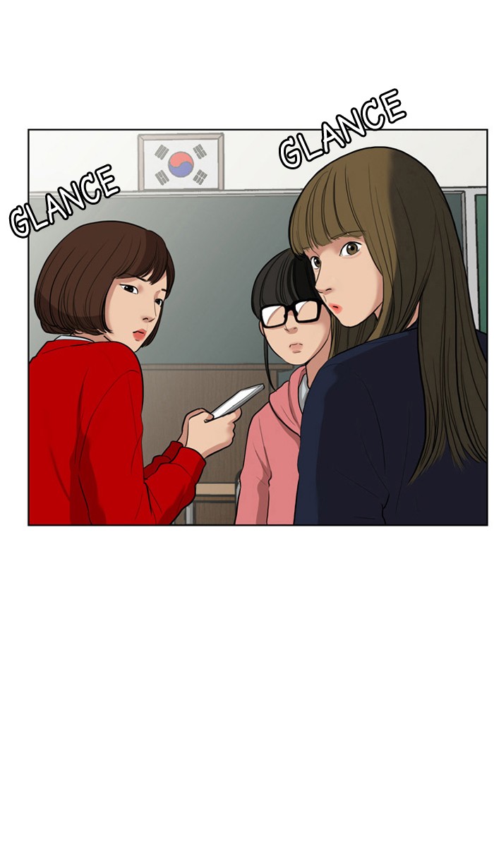 Read True Beauty EN Manga Online