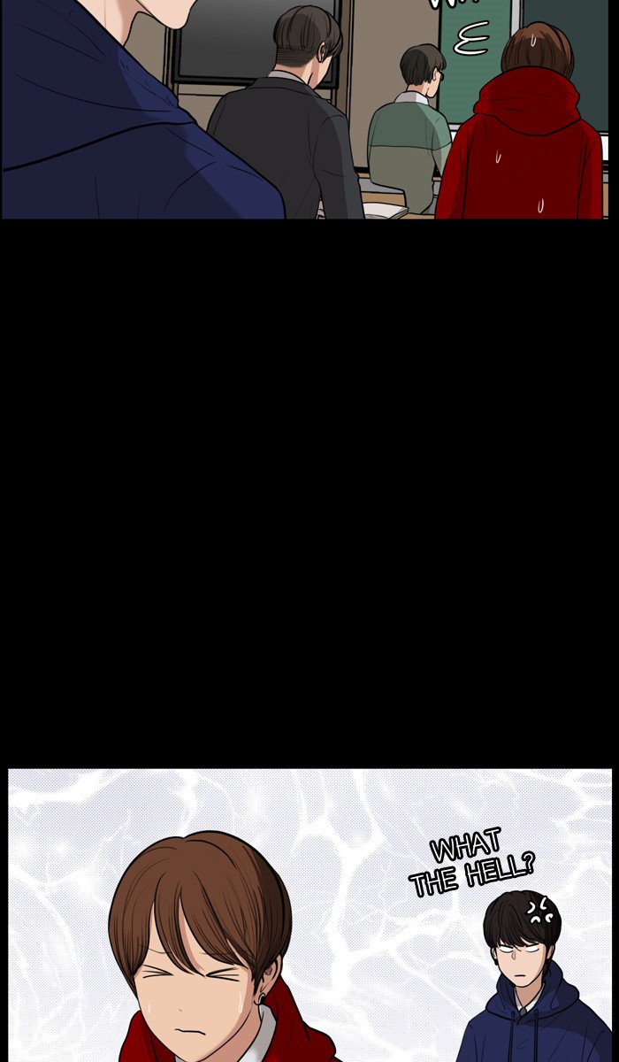 Read True Beauty EN Manga Online