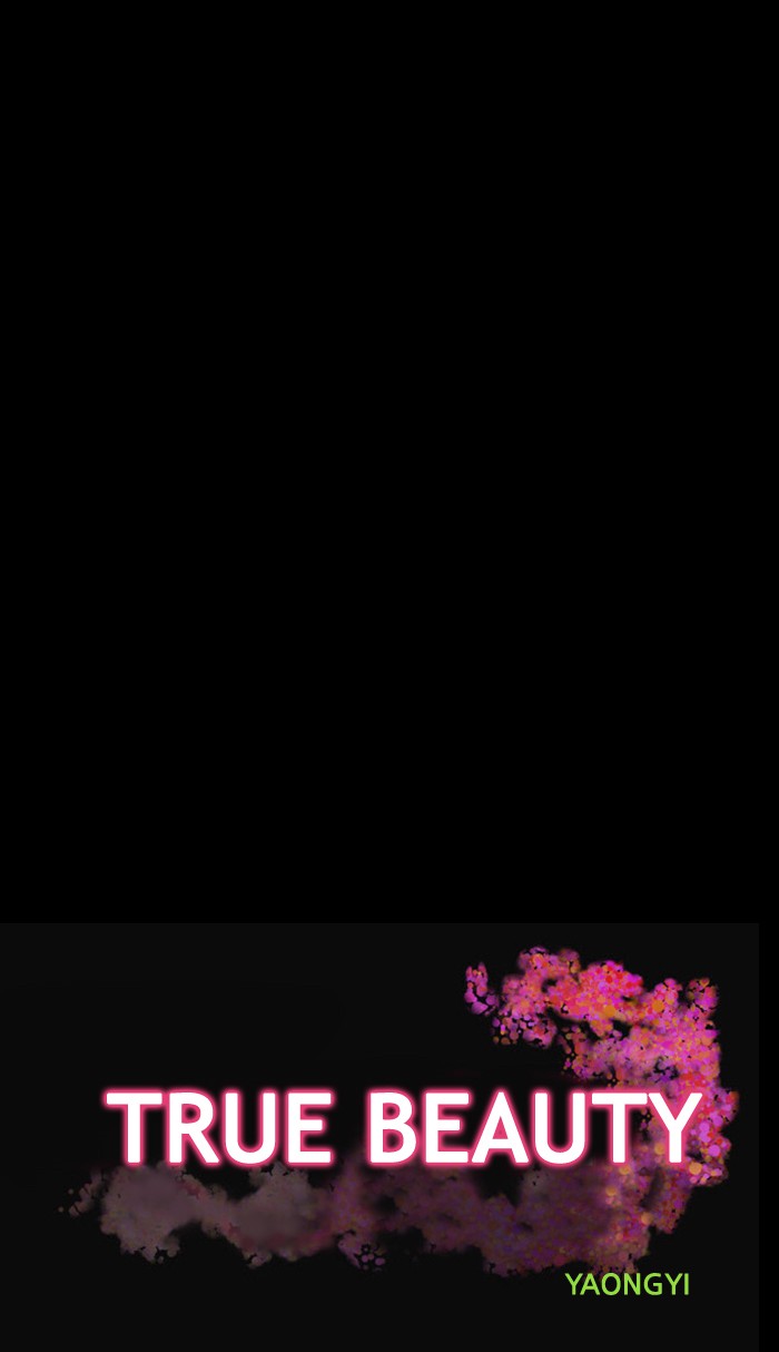 Read True Beauty EN Manga Online