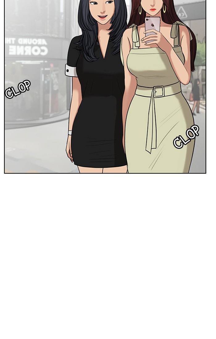 Read True Beauty EN Manga Online