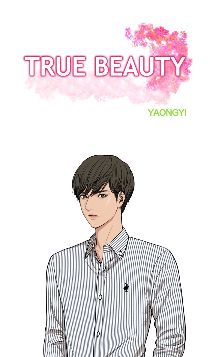 Read True Beauty EN Manga Online