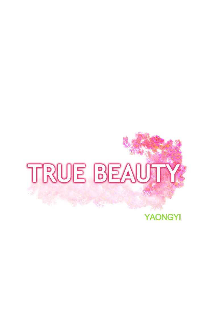 Read True Beauty EN Manga Online